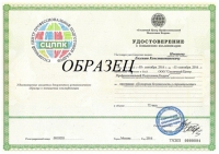 Реставрация - курсы повышения квалификации в Челябинске