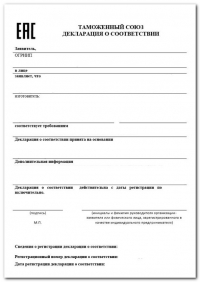 Сертификация косметической продукции в Челябинске