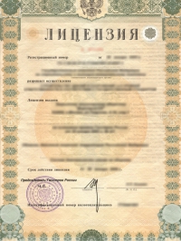 Строительная лицензия в Челябинске