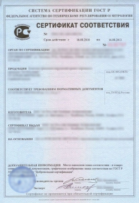 Сертификация строительной продукции в Челябинске